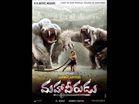 Maha Veerudu Movie Wallpapers